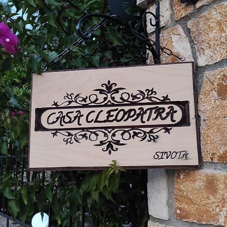Вилла Sivota Casa Cleopatra Экстерьер фото